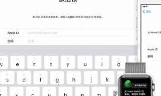 查找我的iphone怎么用