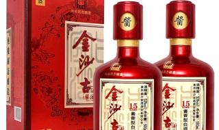 金沙古酱酒53度价格表